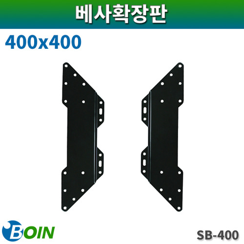 BOIN SB400/베사확장판/400배사/보인(SB-400)