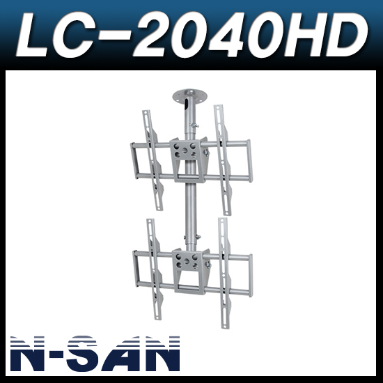N-SAN LC2040HD/천정형/천장모니터/티비/TV거치대/천정용/브라켓/거치대/엔산마운트 LC-2040HD