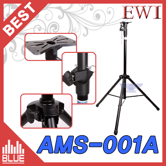 EWI AMS-001A/스피커스탠드(1조 2개)/스피커받침대포함 (EWI AMS001A)